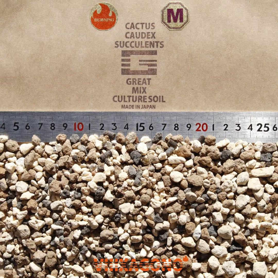 送無】GREAT MIX CULTURE SOIL【M】10L 3mm〜9mm サボテン 多肉